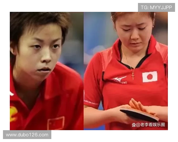 张怡宁与福原爱在乒乓球比赛中的精彩对决回顾